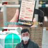 '맛남의 광장' 편견 깬 육우 살리기 도전…3종 세트 대호평 [★밤TView]