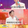 장민호, '사랑의 콜센타'서 '사는 게 그런 거지' 무대 최초 공개..중독성甲