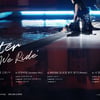 브레이브걸스, 미니 5집 리패키지 'After 'We Ride'' 트랙 리스트 공개