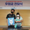 EDM 아티스트 배드보스, 바테르 증후군 어린이에게 1000만원 기부..'희망 토끼' 팝아트 선물