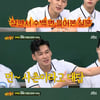 '아는 형님' 펜싱 사브르 구본길 "연예인 구본승과 관계? 매일 들은 질문"