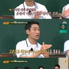 '아는 형님' 펜싱 김정환 "내년 AG까지 도전"→오상욱 "오심 1점, 몰랐다"[★밤TView]