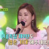 '트롯 여왕' 송가인, 오늘(16일) '더트롯쇼' 출연..레전드 무대 예고 '기대UP'
