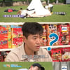 '1박 2일' 안동포 대마 줄기 수확 현장 예능 최초 공개…최고 17.5%