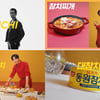 동원F&B, 2PM 준호·찬성 모델 '동원참치' 새 CF 공개
