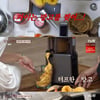 '우도주막' 카이X김희선, 손대는 것마다 성공..영혼의 듀오 '카희'[★밤TView]
