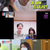 '동상2' 아야♥이지훈, 비대면 상견례→정자 검사결과 '하위 5%'에 실망[★밤TView]