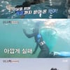 '우도주막' 카이→김희선, 먹거리+놀거리 완벽 준비 '풀 서비스'[★밤TV]