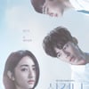 '상견니', 韓팬들 폭발적 요청..전세계 최초 스크린 상영