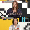 '연참3', 랜선연애 갑론을박..'얼굴 본적 없으면 바람 아냐vs맞다'[종합]