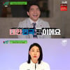 '유퀴즈' 안산 "김제덕 웃음참기"→재일교포 안창림 눈물..올림픽 비화[★밤TView]