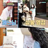 '어서와한국' 빌푸네, 이렇게 인기 많았나 '소녀 팬'환호[별별TV]
