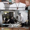 '어서와한국' 빌푸네, 국X무침 메뉴 추가..'동화사' 전수[★밤TView]