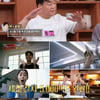 '맛남' 최예빈→김동연, '제주 갈치' 5천 박스 완판[★밤TView]