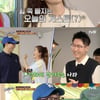 '식스센스2' 유재석, '찐친' 지석진·조세호 놀리기..깐족 大폭발[★밤TView]