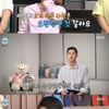 '나혼산' 펜싱 오상욱, 간절했던 올림픽..눈물+뒷주머니 금메달[★밤TV]