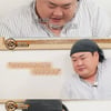 "나에겐 일상, 진심으로 행복했다"...'맛있는 녀석들' 김준현의 마지막 인사