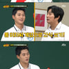 '아는 형님' 김정환 "원우영 형의 눈물, 고생했던 감정 서로 공유"[★밤TView]