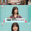 '전참시' 박하선 "평균 수면 6시간 미만..잠은 죽어서 자자"