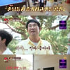 '1호가' 개짝시 2차 데이트, 오로라 김마주 선택은?[★밤TView]