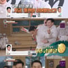 '집사부' 김정환, 넘치는 승부욕 "예능이지만 진짜로"..4대4 펜싱 'OB팀 승'