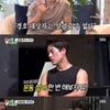 '미우새' 최영재, 압도적 신체 능력..박군X황충원X이진봉과 3대1 대결[★밤TView]