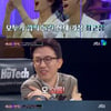 '슈퍼밴드2' A팀 1위=오은철 영입한 新크랙샷..2위는 정석훈팀[★밤TV]