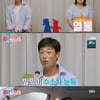 '동상2' 하재숙, 수소차에 분통 "충전소까지 왕복 5시간 달려"