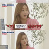 에이핑크 윤보미, 황태와 양미리 'So Good' 홍보 요정 등극