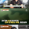 '서민갑부' 이수한 "철갑 상어는 민물고기" 충격 반전[별별TV]