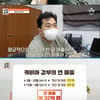 '서민갑부' 블랙다이아 캐비아 年30억 "10년 기다려야"[★밤TView]