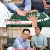 '옥문아' 정형돈, 뱃살 때문에 복부 대동맥 진단 실패..'굴욕'[별별TV]