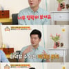 '옥문아' 남궁인 교수 "정인이 진료..학대 과정 다 보여"[★밤TView]