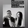 "수십 년째 만나는 중" 송혜교, 끝없는 남사친 인맥[스타IN★]