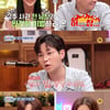 '실연박물관' 성시경, 딘딘X조현영에 "이성의 감정 1%도 없었나"