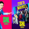 에이스토리, 2021-2023 콘텐츠 1차 라인업..메타버스 등 영역 확대[공식]
