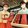 AK플라자, 9월 3일부터 추석 선물 본 판매