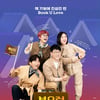 '북유럽' 한예리·차인표→김창옥·이금희 '인생책 나눔' 유종의 미