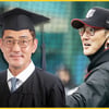 서용빈의 이중생활, 2군 감독하면서 '석사논문' 완성 "내가 워낙 무식해서..."