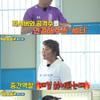 김민경, 족구 토스 기술도 척척..제작진과 족구 대결 [오늘부터 운동뚱]