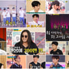'뽕숭아학당' 임영웅→김희재, 역대급 귀호강 컬래버..'고막 샤워'[종합]