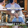 '어서와' 김민경 방문, 홀로 4인분 예약 '맛있는 평가'[★밤TView]