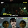 '인질' 황정민의 보석함 오픈..'황정민 납치사건' 비하인드 大공개