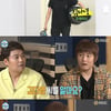 '나혼산' 기안84, 오상욱 선수 여친 언급 "다 알지 않나"[★밤TV]