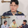 '맛녀석' 조구함X안창림이 밝힌 도쿄올림픽 썰 "안 울길 바랐다"