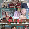 '놀토' 이석훈X김소현, 예능감 유죄→피오 '네미시스' 단번에 정답[★밤TView]