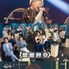 '새가수' 패자부활 이민재, 마그마 '해야' 호평 일색..강승윤 "시원한 무대"