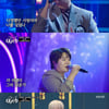 '새가수' 패자부활 박서린, 단숨에 신뢰 회복..이승철 "믿고 듣는 노래"[별별TV]