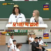 '아는 형님' 씨엘 "비욘세, 心 힘든 시기 위로..강동원=잘생기고 자상"[★밤TView]