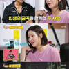 '당나귀 귀' 박하나, 양치승과 무명시절 특별한 인연 "무료 운동+밥 사줬다"[별별TV]